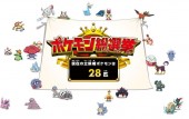 28piki