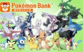 ポケモンバンクSM解禁