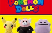 ポケモンドールズ 第2弾