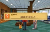 盗難事件を解決しろ！