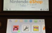 ニンテンドーeショップ画像